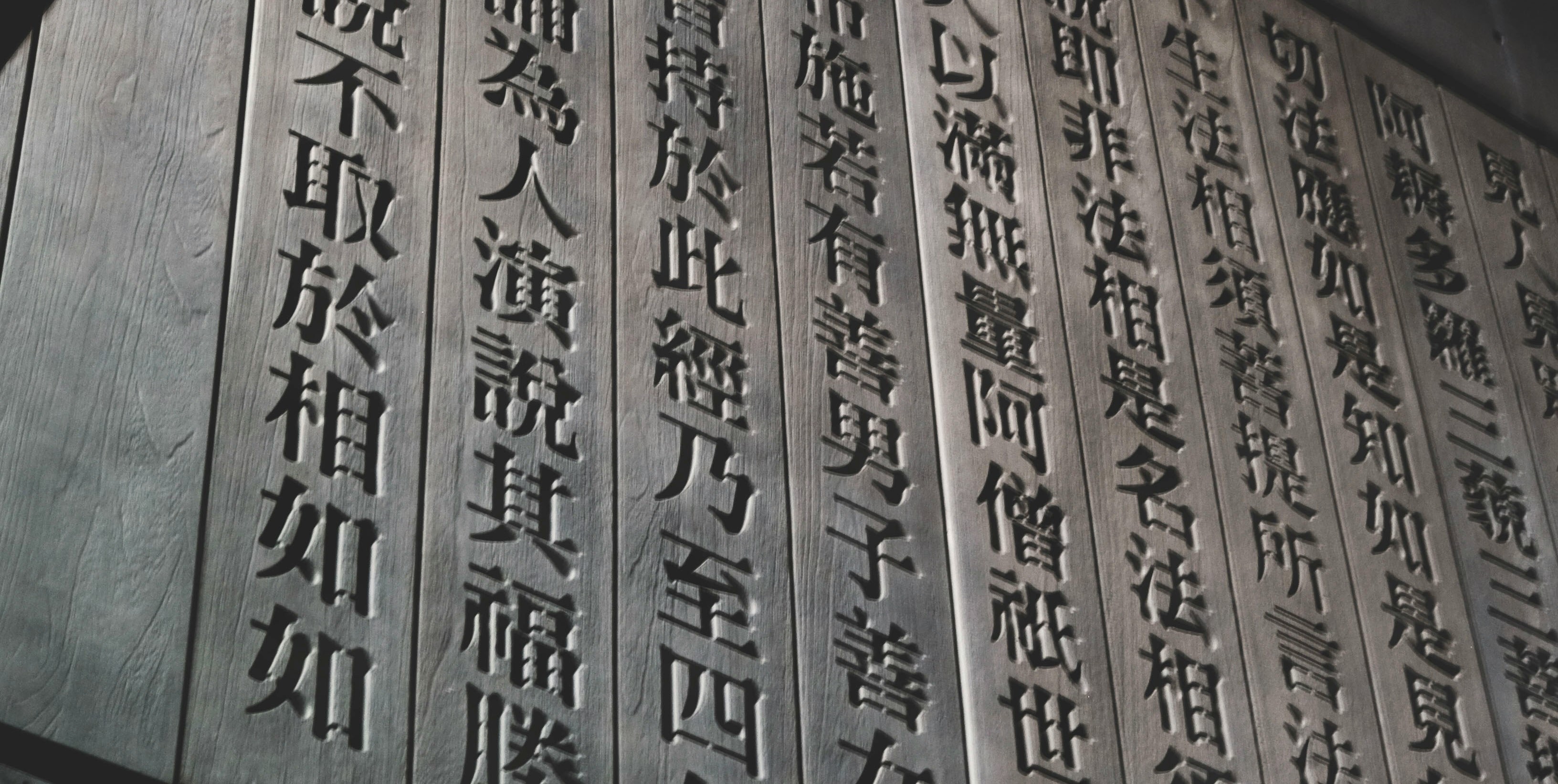 an art decorate style at the top of temple